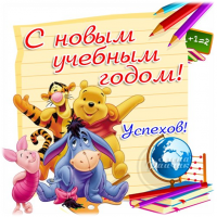 Изображение для новости